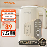 九阳（Joyoung）热水壶烧水壶电水壶1.5L 5段水温 304不锈钢一体无缝 0胶水 恒温壶K15ED-W520
