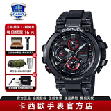 卡西欧（CASIO）男表G-SHOCK MTG高端商务太阳能防水防震运动手表 MTG-B1000B-1A太阳能