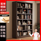 蔓斯菲尔（MSFE） 书架简约落地收纳多功能大容量省空间储物架多层置物书架柜子 实惠纤维板>100x24x180CM胡桃色