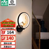 雷士（NVC） 现代led壁灯新中式创意卧室床头灯圆形简约现代楼梯灯现代过道灯 力荐！福鹿18瓦LED 新中式壁灯