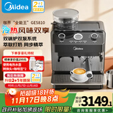 美的（Midea）【政府补贴】半自动咖啡机冷萃全自动研磨一体机家用磨豆机意式浓缩双锅炉可视压力GE5810