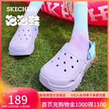 斯凯奇（Skechers）怪兽洞洞鞋凉鞋女士秋季厚底泡泡鞋软底沙滩鞋溯溪鞋111581