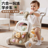 欣格学步车婴儿玩具0-1岁手推平衡车多功能游戏桌宝宝新生儿见面礼