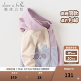 戴维贝拉（DAVE＆BELLA）儿童摇粒绒外套女童衣服连帽男童上衣2025秋季新款童装宝宝外衣 紫色【现货】 110 cm（建议身高100-110cm）