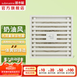 潜水艇（Submarine）奶油风地漏防臭全铜主体超薄地漏40管径移位管道改造淋浴洗衣机 【真·黄铜】超薄淋浴地漏 40/50/75管通用地漏芯