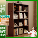 蔓斯菲尔（MSFE） 书架简约落地收纳多功能大容量省空间储物架多层置物书架柜子 清漆全实木>90x30x120cm胡色矮柜