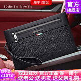 Cohnim kevin奢侈品男士手包手拿拉链男包手抓长钱包送老公男友情人节生日礼物 c238黑色【就近仓发货】