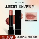 凯朵（KATE）怪兽口红梦思特唇膏保湿显色持妆不沾杯送女友礼物03橘调奶茶色3g