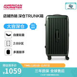 美旅箱包行李箱24英寸深仓拉杆箱多彩旅行箱果冻箱墨绿色BB5trunk密码箱包