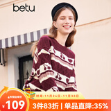 百图betu女装秋冬新款毛衣彩色条纹印花图案套头毛衫女2310T37 红色 L