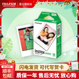 FUJIFILM 立拍立得相机3英寸相纸胶片minise 12 40 99 liplay 白边（10张）【发顺丰】