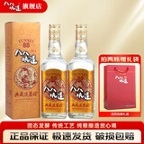 八八坑道 清香型 纯粮食酿造 白酒88坑道节日礼品 中国台湾高粱酒典藏淡丽 42度 600mL 2瓶