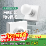 公牛（BULL）明装插座灯座E27螺口LED球泡灯头底座G09Z101B灯泡底座(不含灯泡)