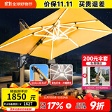 藤朝家具（Teng chao jia ju）藤朝户外遮阳伞庭院伞大太阳伞罗马伞室外露台花园摆摊户外伞 【抗风带灯】3米+400斤水箱