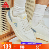 匹克板鞋男空军一号秋季低帮休闲鞋潮流软底小白鞋百搭运动鞋DB310127