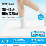 MLILY眯狸学生宿舍床垫记忆棉海绵软薄垫子单人榻榻米折叠床褥1.2*2m