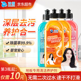 沫檬地板清洁剂 养护瓷砖清洗剂强力杀菌大理石拖地清洁家庭清洁4瓶装