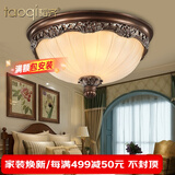 韬齐 欧式吸顶灯客厅现代简约主卧室灯美式阳台灯具 J2003-大号 直径45CM 配单色LED灯泡