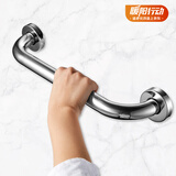 JOMOO卫生间扶手浴室扶手老人厕所安全扶手马桶扶手防滑304不锈钢把手 不锈钢家用安全扶手-937221