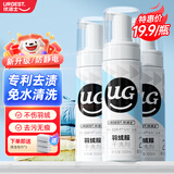 优洁士羽绒服清洗剂干洗免水洗衣物去油污去渍蓬松神器棉衣清洗液洗涤剂 【单瓶19.9元】羽绒服干洗剂100ml*3瓶