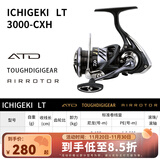 达亿瓦（DAIWA） 22/25款 一击LT 纺车轮 远投轮路亚轮 金属线杯钓鱼轮 轮渔轮 20款 3000-CXH（精巧机身+高高速