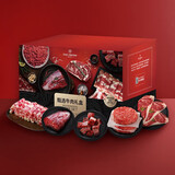 1号会员店 甄选澳洲进口牛肉礼盒 8斤【送礼】