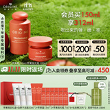 悦木之源（Origins）苹果水保湿抗皱套装护肤品苹果水100ml+苹果精华霜50ml生日礼物