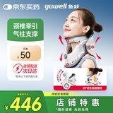 鱼跃（Yuwell）升级款加强颈椎牵引器家用颈托护颈椎支撑医用理疗治疗仪固定器