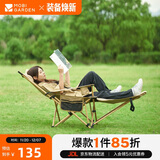 牧高笛（MOBIGARDEN）乐享躺椅 户外露营午休陪护折叠床带头枕折叠椅三挡可调节 细沙黄