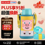 虎牌（TIGER）保温杯儿童保温杯保吸管款MBR-T06G-YP小猪600ML