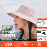 蕉下（beneunder）遮阳帽子女透气渔夫帽防晒帽钓鱼帽防泼水户外AS713粉