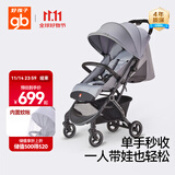 好孩子（gb）小情书婴儿推车可坐可躺轻便折叠宝宝遛娃车0-3岁