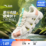 安踏儿童运动鞋女大童2025夏季透气抽绳一脚蹬溯溪沙滩鞋A22526901