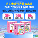 培生词汇妙趣屋一二三辑大合辑全96册点读版培生基础词汇英语零基础启蒙 3-6岁儿童英语学习单词启蒙英文分级阅读绘本书籍读物