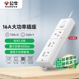 公牛（BULL）大功率16A空调伴侣插座/插线板/插排/排插/接线板/拖线板  3位总控全长1.8米送10A头 GN-406D