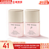 后（The history of Whoo）套装拱辰享津率享水妍天气丹套盒中样旅行组合护肤品礼盒小样试用 拱辰享水妍防晒霜13ml*2瓶