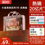 碧芭宝贝大鱼海棠拉拉裤L32片(9-14kg)裤型尿不湿 干爽透气 秋冬不闷