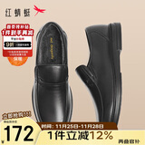 红蜻蜓男鞋秋冬牛皮商务一脚蹬皮鞋中老年加绒棉鞋男WTA24128黑色绒里42