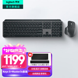 罗技（Logitech）大师系列MX Master 3S无线蓝牙鼠标办公充电静音鼠标双模人体工学鼠标type-c 苹果MACipad鼠标家用 Keys S+Master3s套装