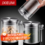 JXIEUM高硼硅玻璃茶叶罐花茶罐大容量散茶存茶罐高档茶真空叶防潮密封罐 1000ML【高硼硅玻璃】保鲜防潮*4