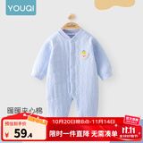 优奇婴儿衣服新生儿保暖三层夹棉连体衣春秋冬季哈衣爬服男女宝宝睡衣 秋冬【萌小熊】浅蓝 90cm