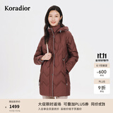 珂莱蒂尔[高克重]鹅绒中长款保暖羽绒外套御寒洋气羽绒服女 中橙红 XL