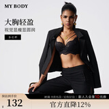 mybody内衣女超薄款奶罩透气大胸显小文胸【下胸围偏小，建议拍大一码】 黑色 85C