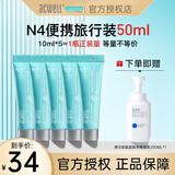 艾珂薇（ACWELL）N4面霜【韩国进口】高保湿补水维稳清爽舒缓护肤敏感肌润肤保湿霜 【便携装】N4面霜 10ml *5