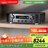 马兰士（MARANTZ）PM7000N hifi功放 大功率发烧级 高保真播放器 智能蓝牙无线连接数字流媒体2.0 进口功放机 黑色