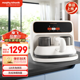 摩飞电器（Morphyrichards）无线自吸尘家用除螨仪长续航除尘净螨虫器智能集尘式床上净螨机床宝MR3106 自集尘除螨仪MR3106