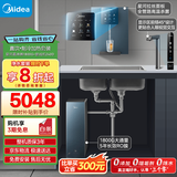 美的（Midea）直饮冷热套装【星河真沸腾1800G净水器+星河管线机240D】RO反渗透厨下净热一体机即热1000G