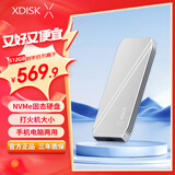 小盘(XDISK)512GB USB3.2移动固态硬盘（PSSD）M系列Type-C亮银固态Nvme协议超簿便携手机直连兼容MAC
