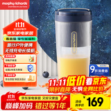 摩飞电器（Morphyrichards）便携榨汁杯 网红榨汁机40秒鲜榨 无线料理机充电果汁机 轻松制作蔬果饮品迷你随行杯 MR9800琉金蓝
