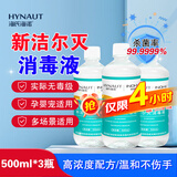 海氏海诺新洁尔灭消毒液医院用皮肤伤口手术器械杀菌环境消毒500ml*3瓶